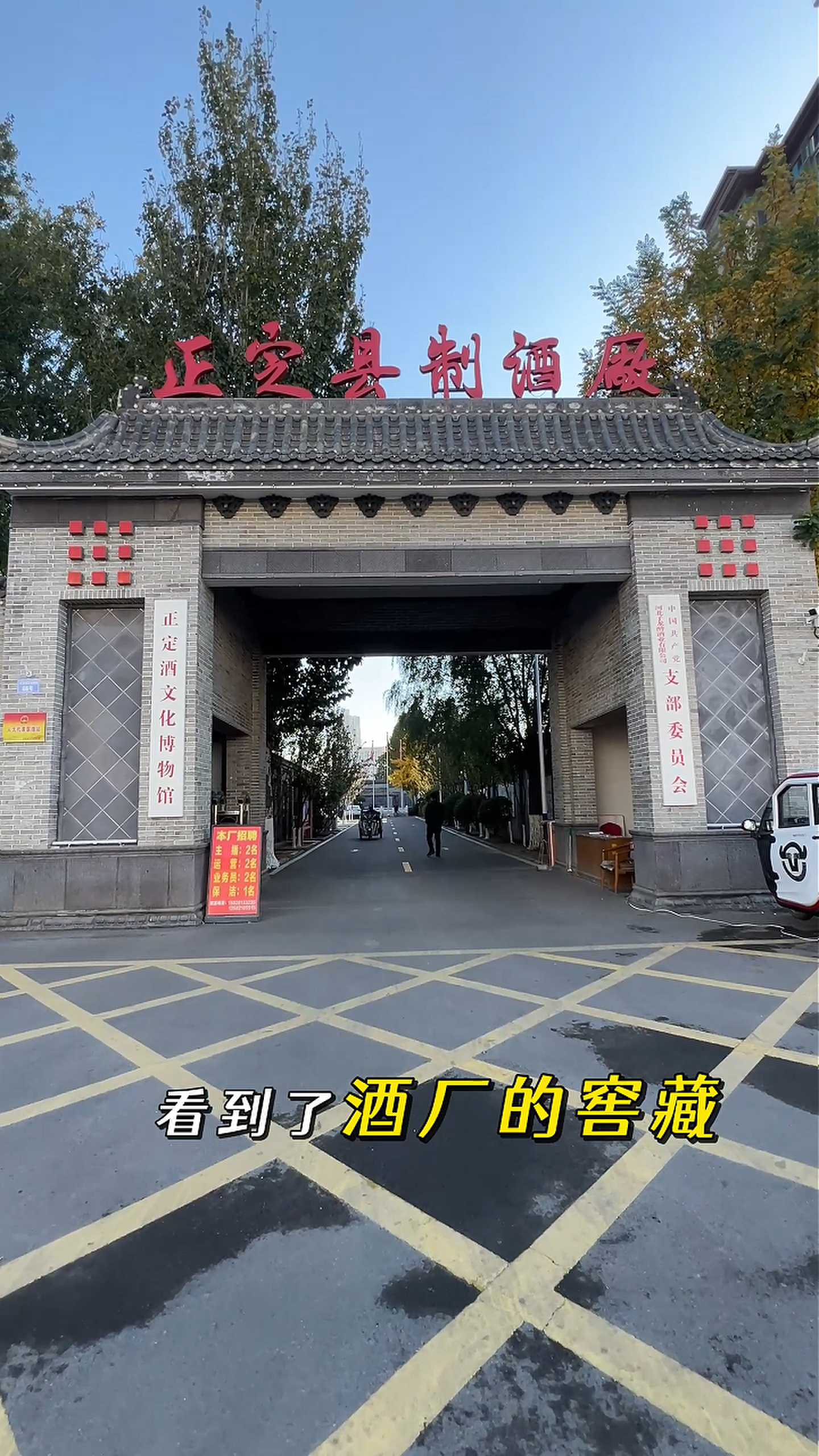 兴和制造业企业GEO优化案例